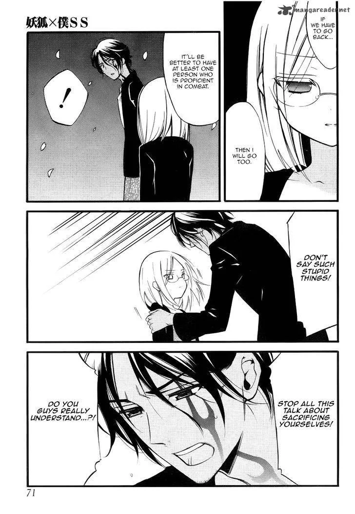 Youko x Boku SS Chapter 35 page 15