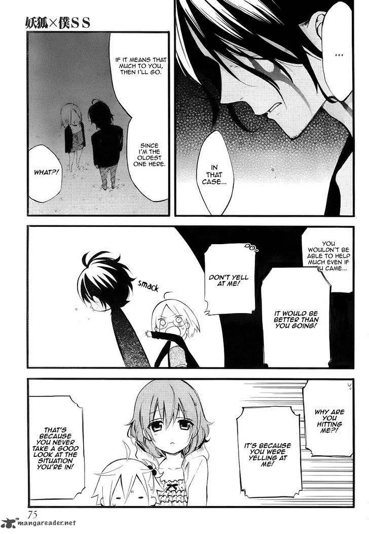 Youko x Boku SS Chapter 35 page 19