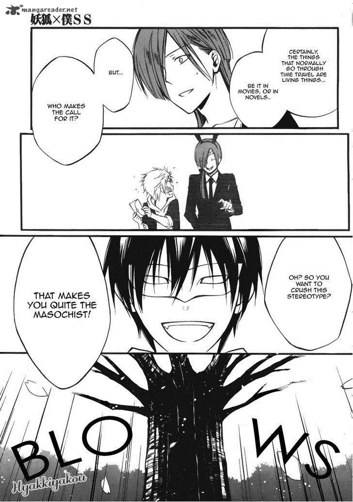 Youko x Boku SS Chapter 36 page 12
