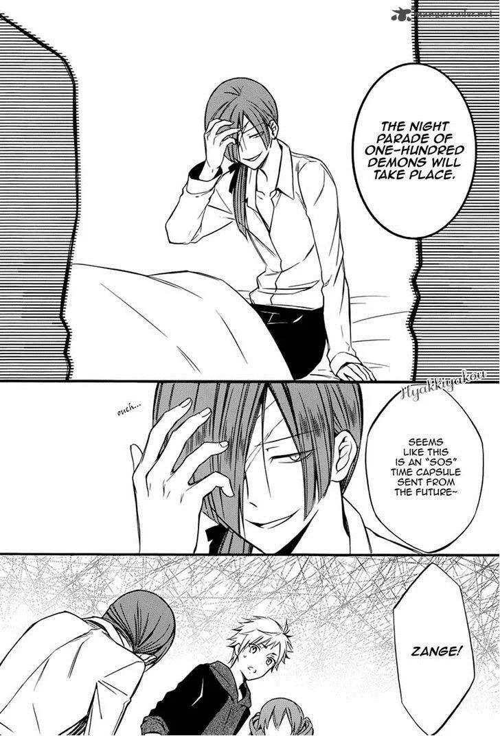 Youko x Boku SS Chapter 37 page 17