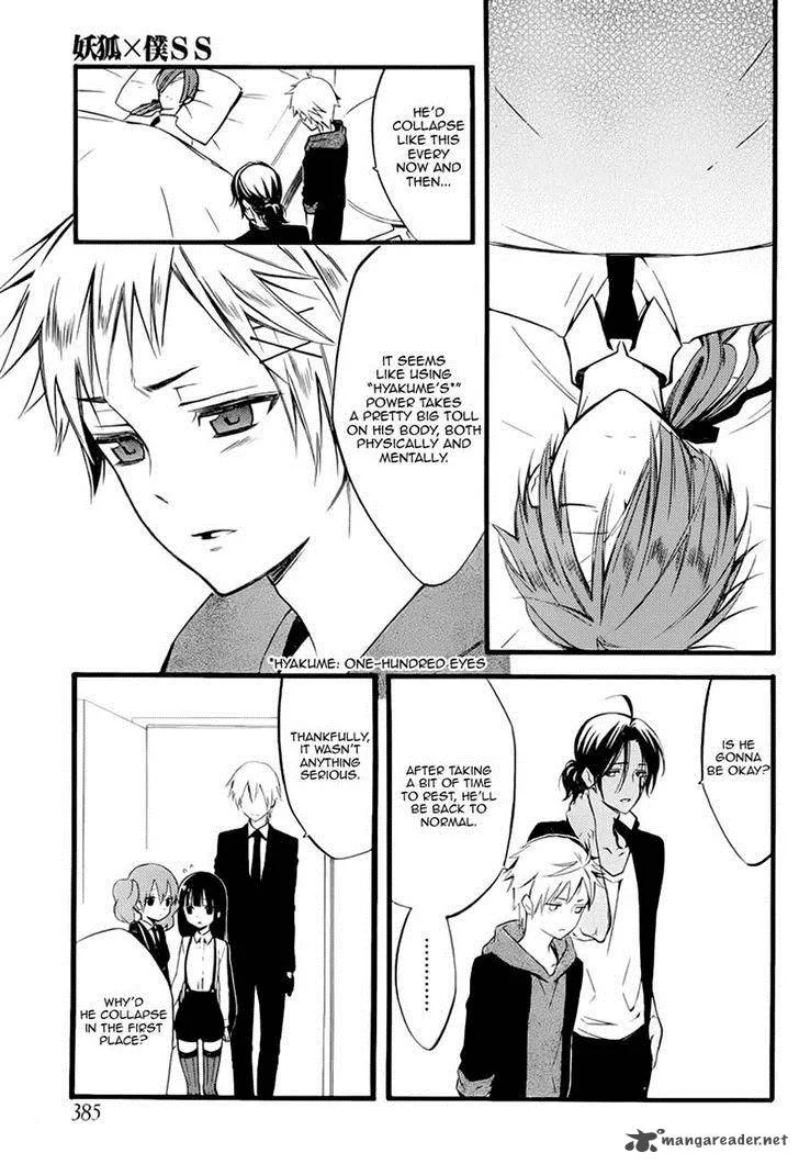 Youko x Boku SS Chapter 37 page 11