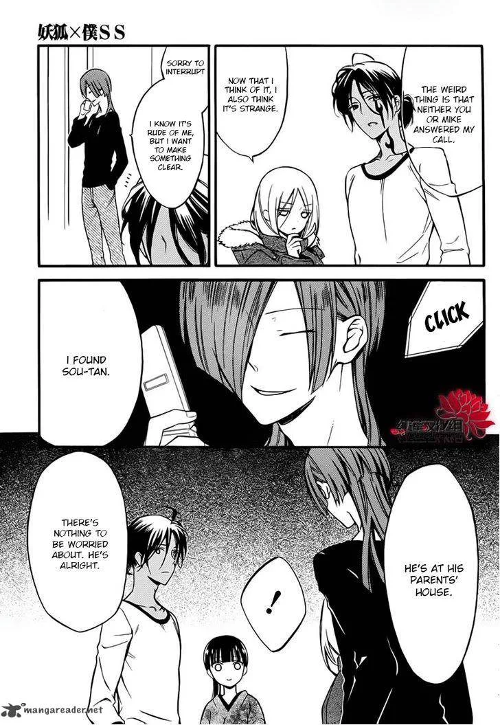 Youko x Boku SS Chapter 38 page 5