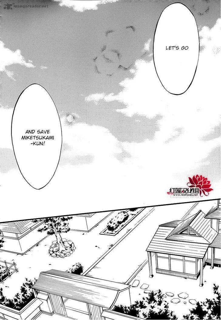 Youko x Boku SS Chapter 38 page 14