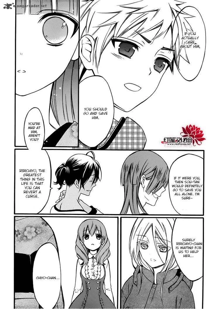 Youko x Boku SS Chapter 38 page 11
