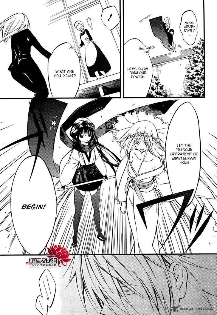 Youko x Boku SS Chapter 38 page 15