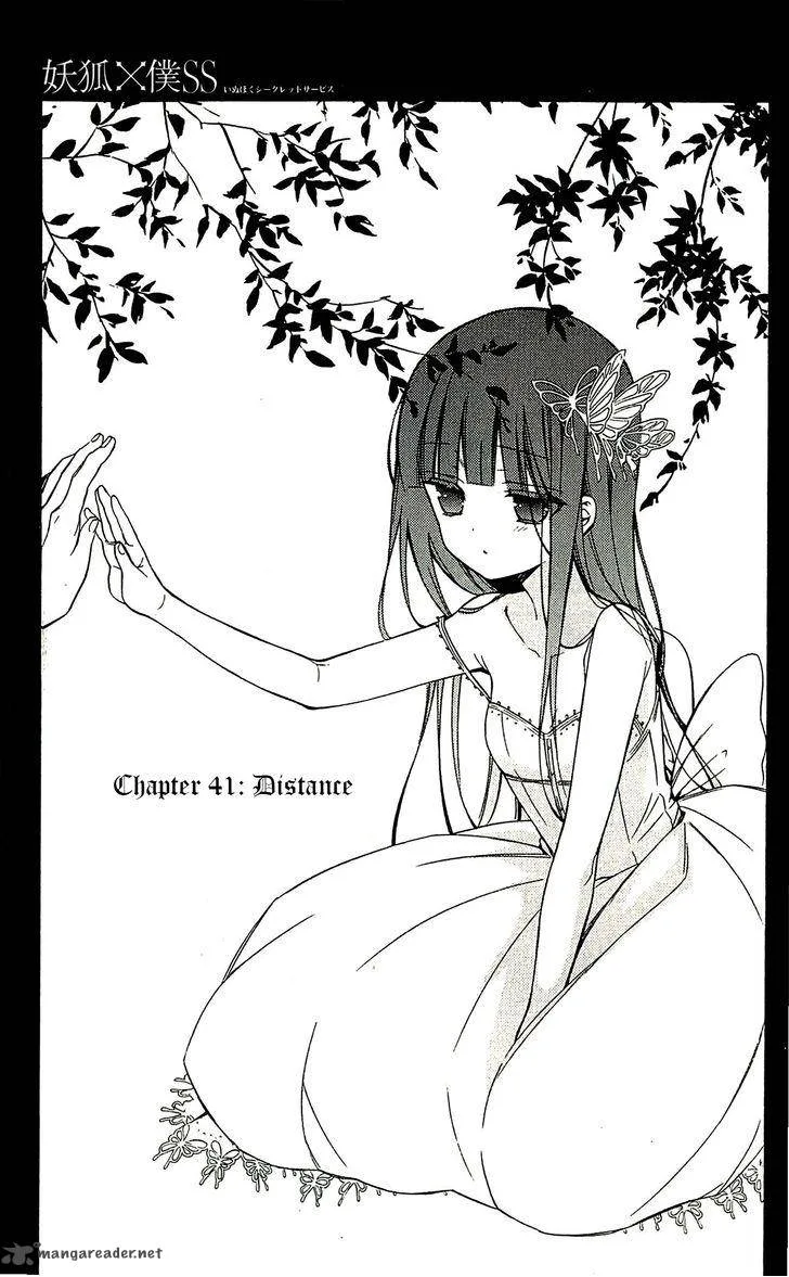 Youko x Boku SS Chapter 38 page 3