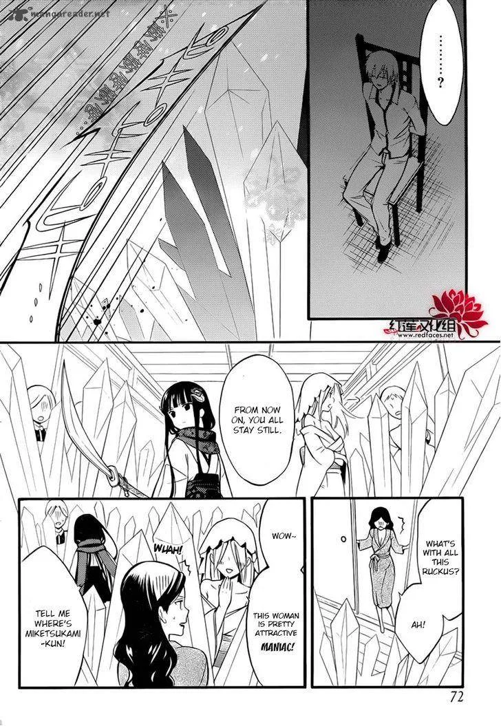 Youko x Boku SS Chapter 38 page 16