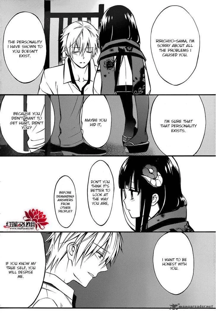 Youko x Boku SS Chapter 38 page 26