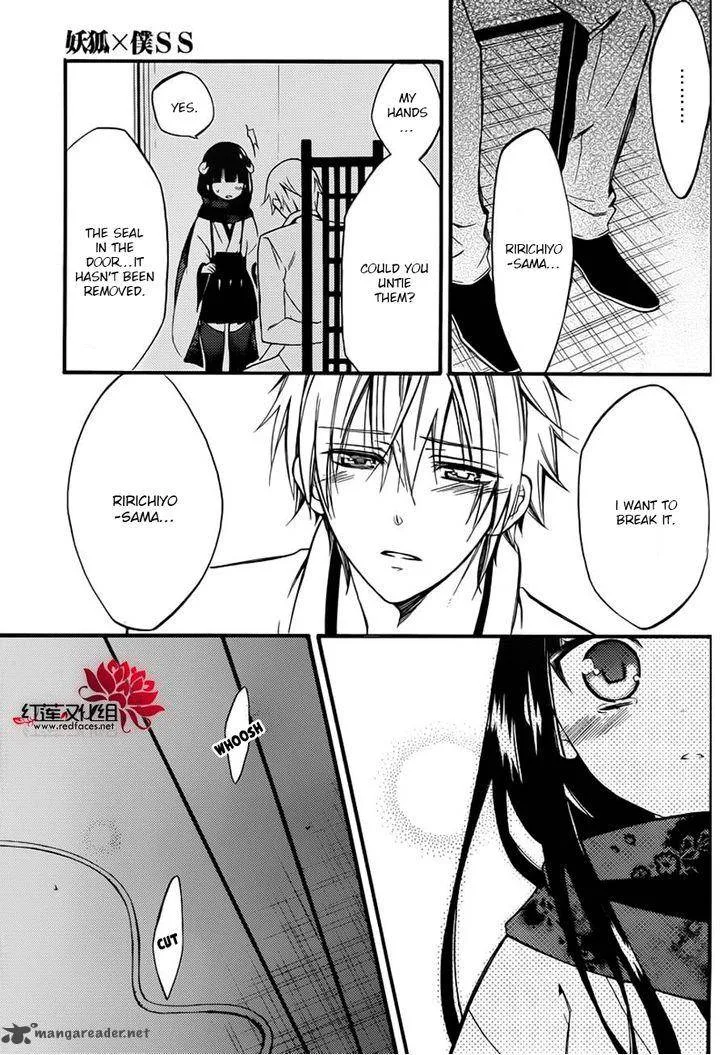 Youko x Boku SS Chapter 38 page 29