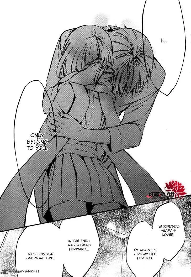 Youko x Boku SS Chapter 38 page 31