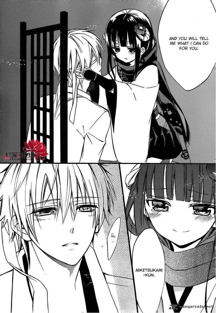 Youko x Boku SS Chapter 38 page 25
