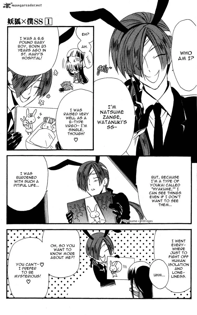 Youko x Boku SS Chapter 4 page 15