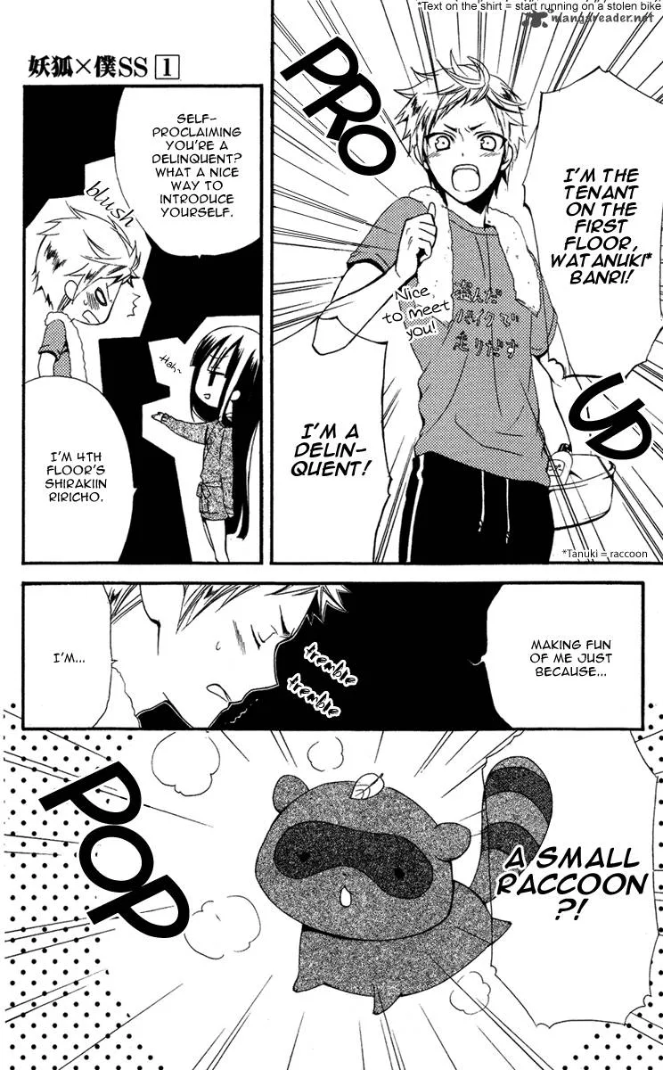 Youko x Boku SS Chapter 4 page 13