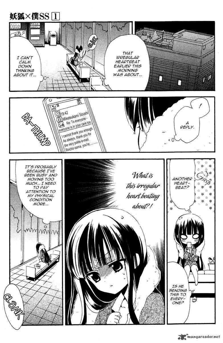 Youko x Boku SS Chapter 4 page 11