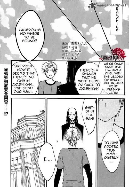 Youko x Boku SS Chapter 40 page 5
