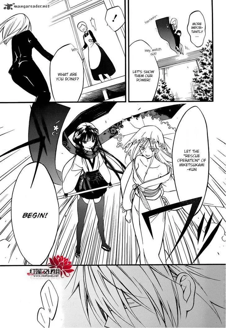 Youko x Boku SS Chapter 41 page 15