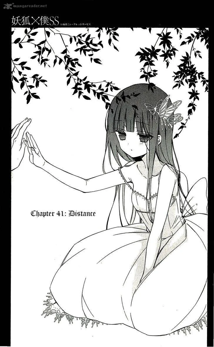 Youko x Boku SS Chapter 41 page 3