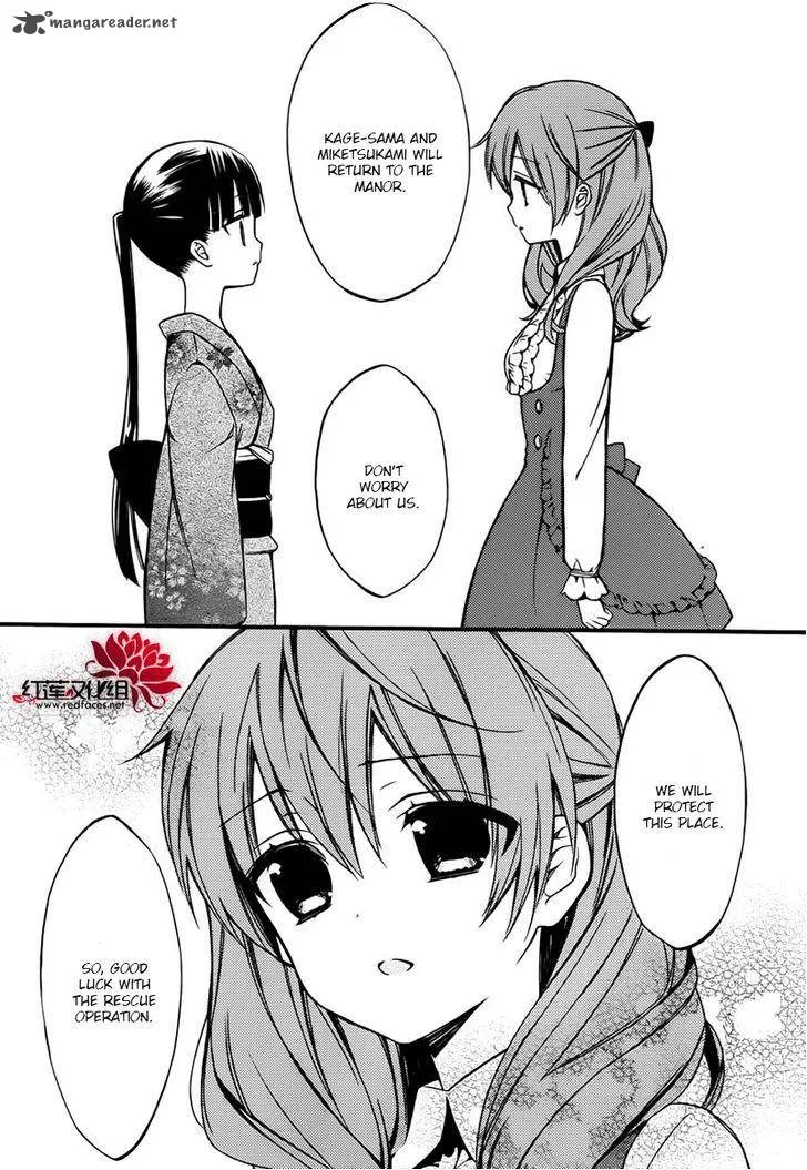 Youko x Boku SS Chapter 41 page 12