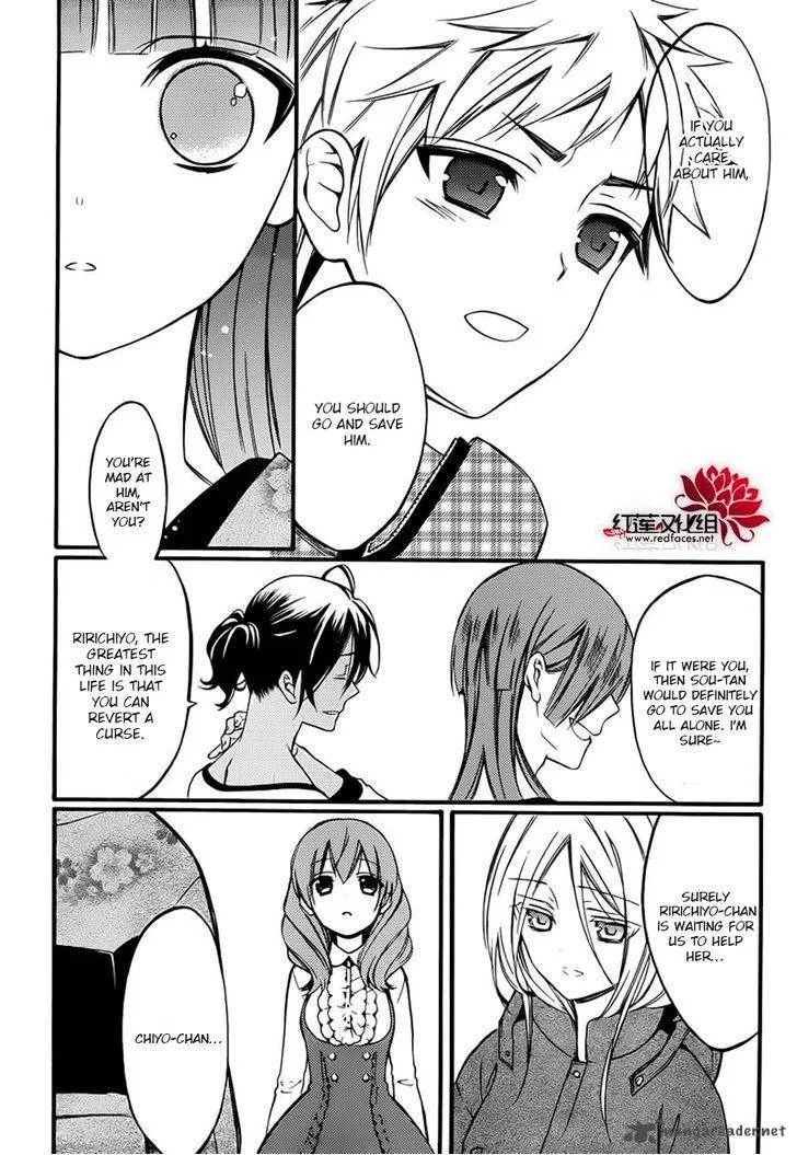 Youko x Boku SS Chapter 41 page 11