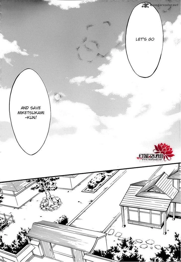 Youko x Boku SS Chapter 41 page 14
