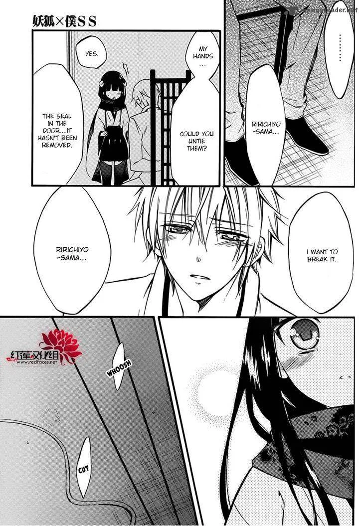 Youko x Boku SS Chapter 41 page 29