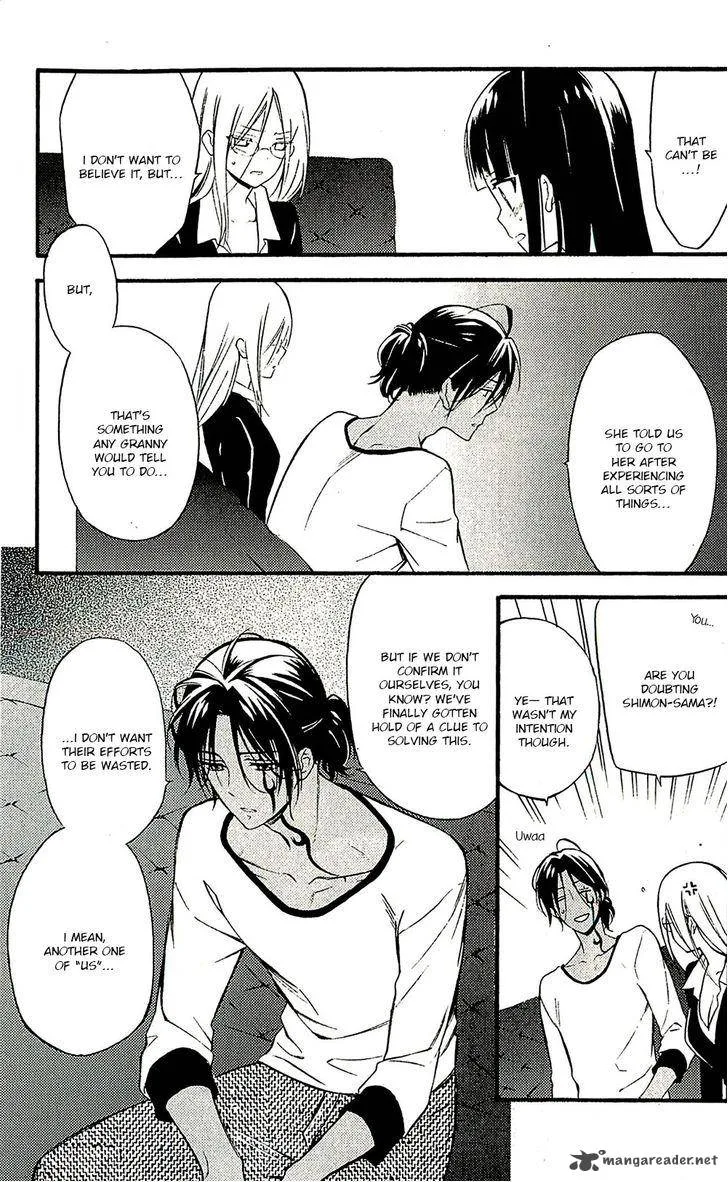 Youko x Boku SS Chapter 42 page 16
