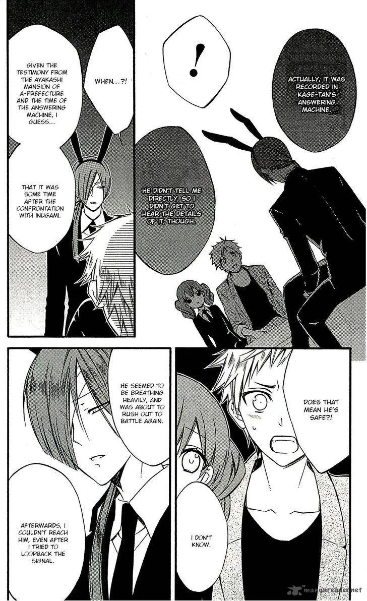 Youko x Boku SS Chapter 42 page 18
