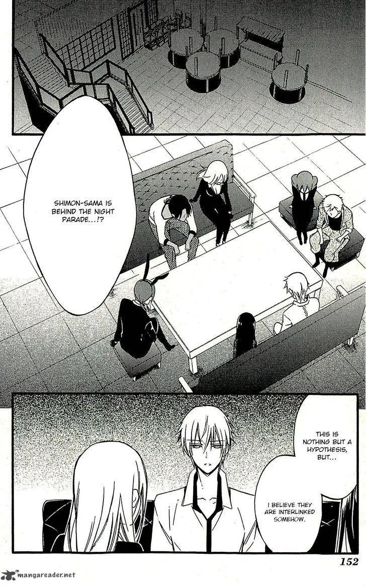 Youko x Boku SS Chapter 42 page 15