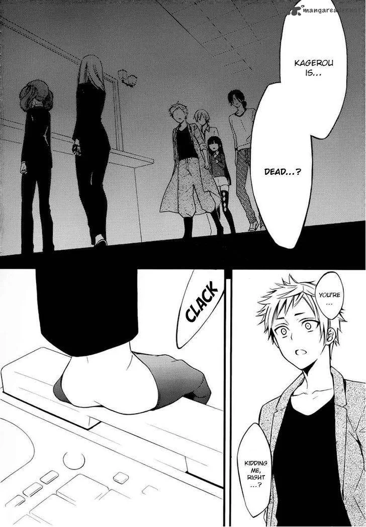 Youko x Boku SS Chapter 43 page 3