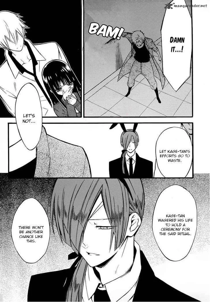 Youko x Boku SS Chapter 43 page 5