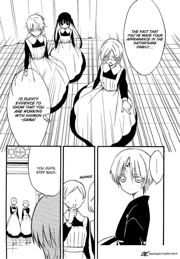Youko x Boku SS Chapter 43 page 31
