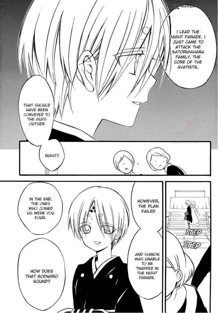 Youko x Boku SS Chapter 43 page 32