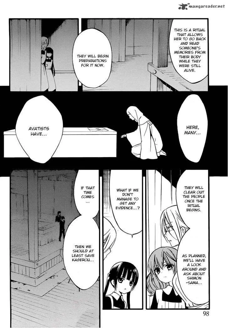 Youko x Boku SS Chapter 43 page 23