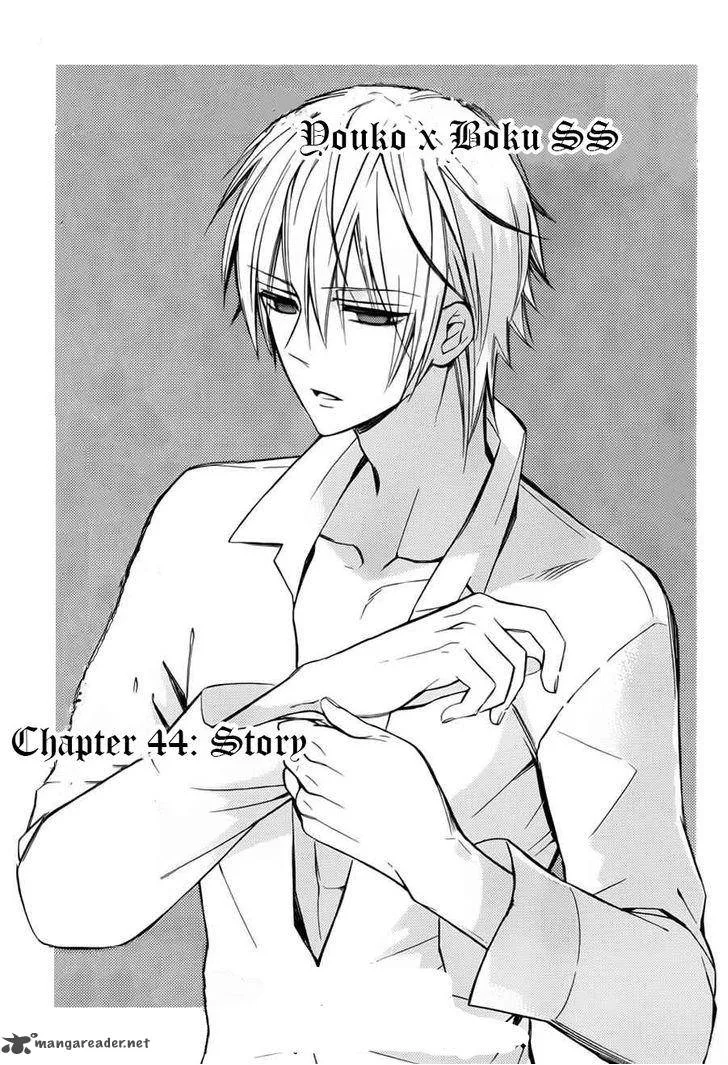 Youko x Boku SS Chapter 44 page 2