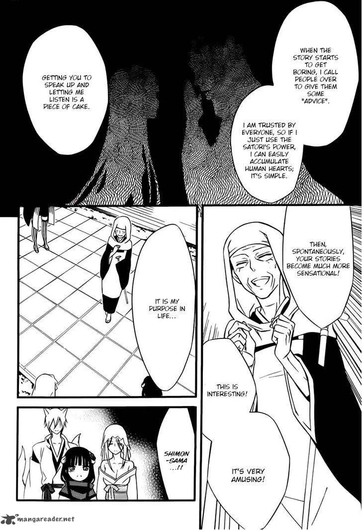 Youko x Boku SS Chapter 44 page 7