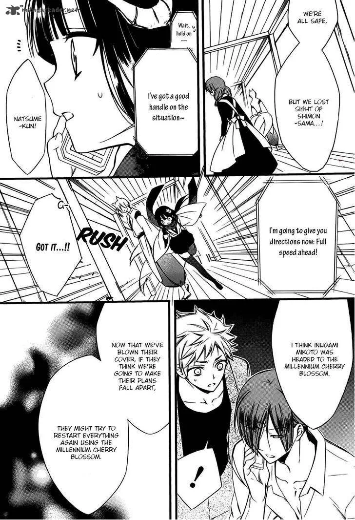 Youko x Boku SS Chapter 44 page 13