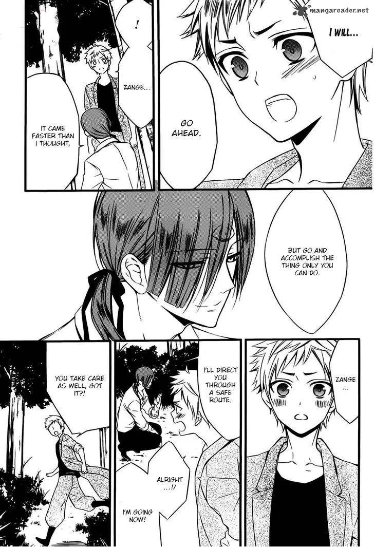 Youko x Boku SS Chapter 44 page 26