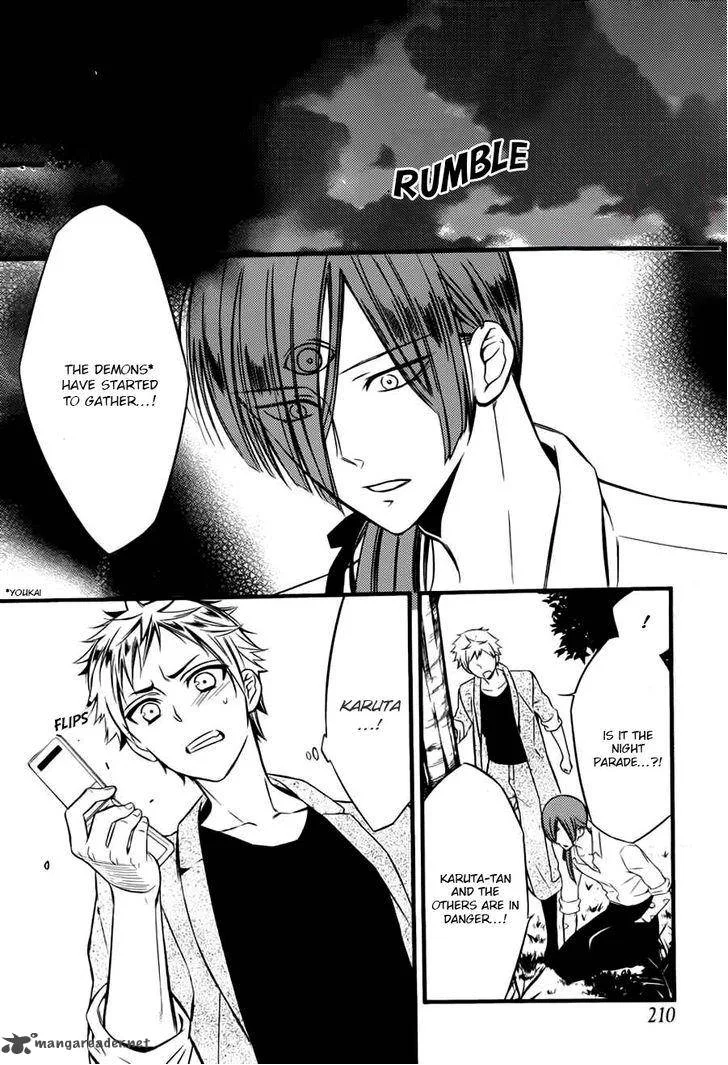 Youko x Boku SS Chapter 44 page 3