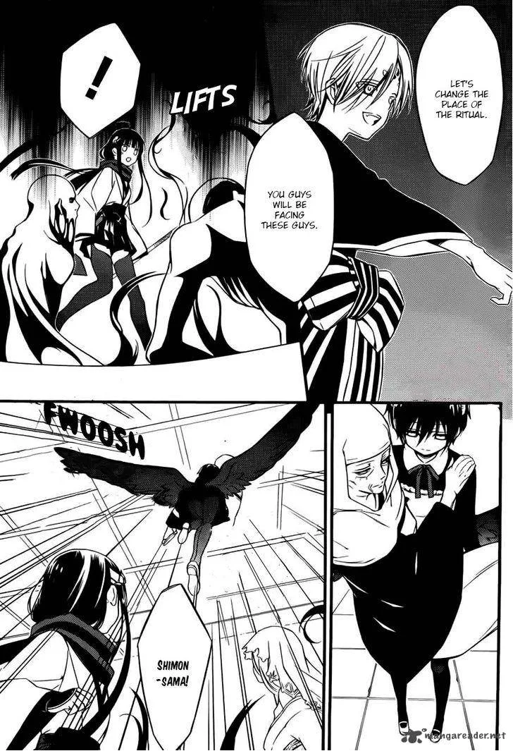Youko x Boku SS Chapter 44 page 9