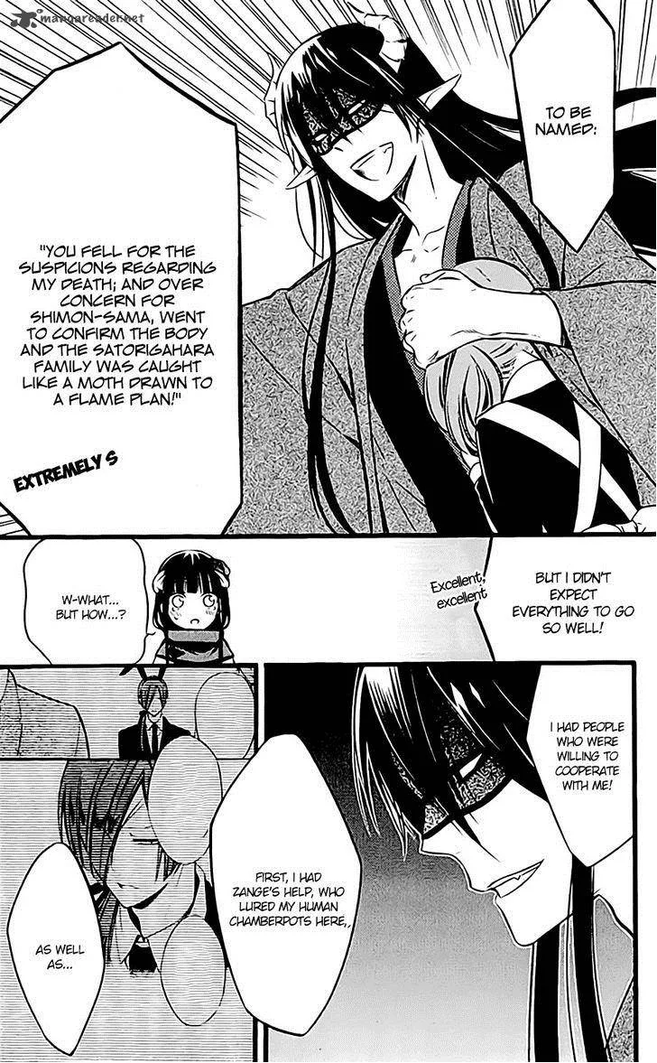 Youko x Boku SS Chapter 45 page 15