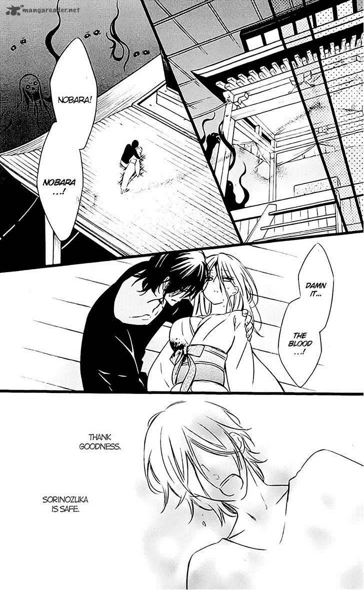 Youko x Boku SS Chapter 45 page 19