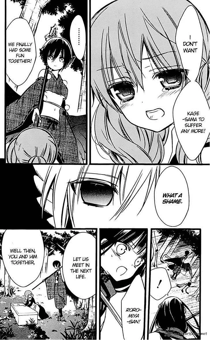 Youko x Boku SS Chapter 45 page 9