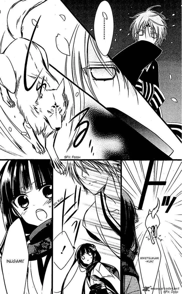 Youko x Boku SS Chapter 46 page 6