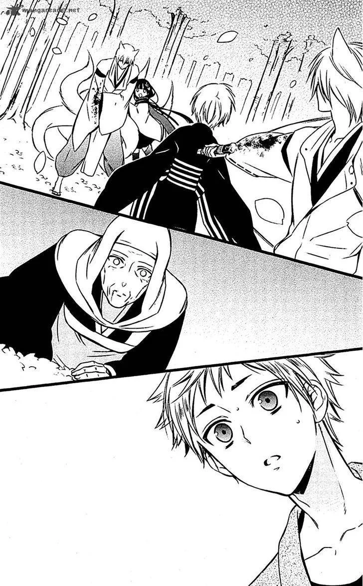 Youko x Boku SS Chapter 46 page 31