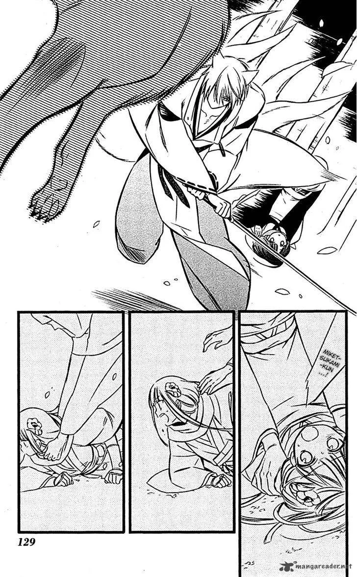Youko x Boku SS Chapter 46 page 23