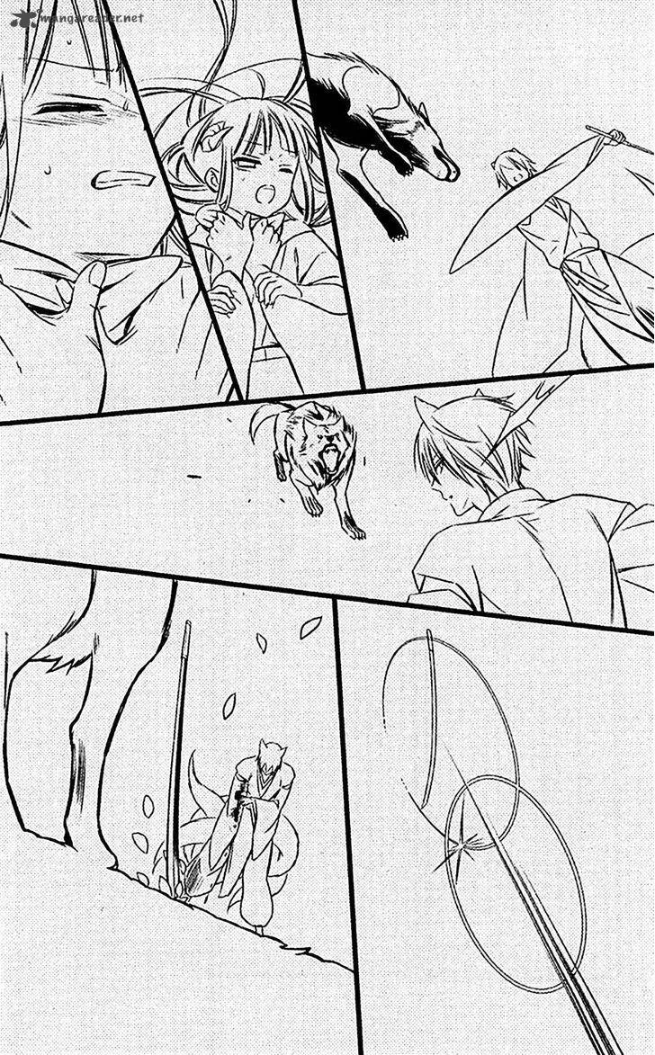 Youko x Boku SS Chapter 46 page 24