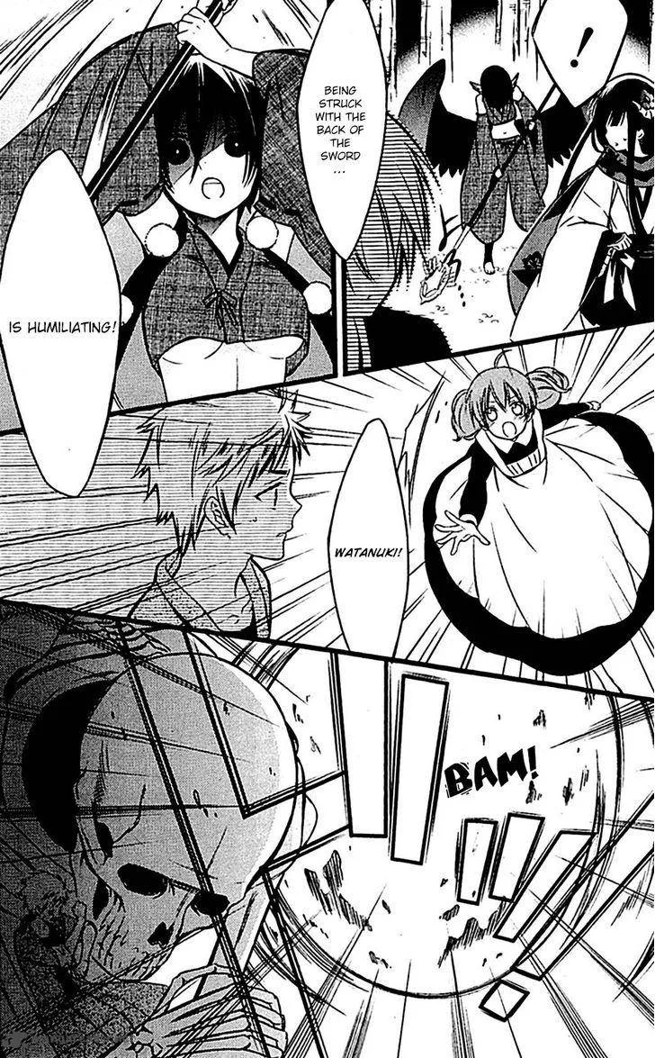 Youko x Boku SS Chapter 46 page 5