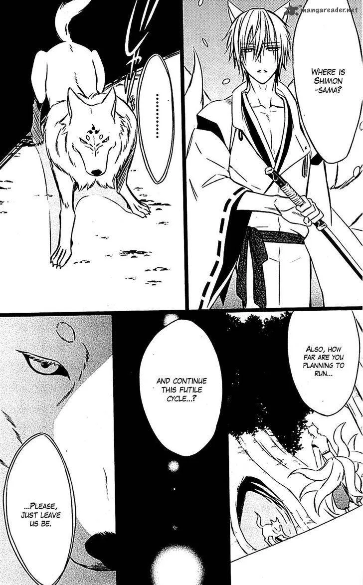 Youko x Boku SS Chapter 46 page 11