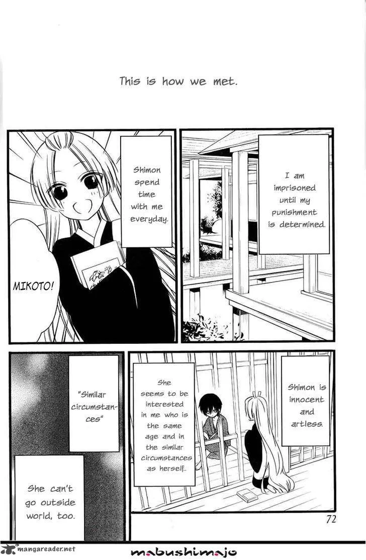 Youko x Boku SS Chapter 47 page 13