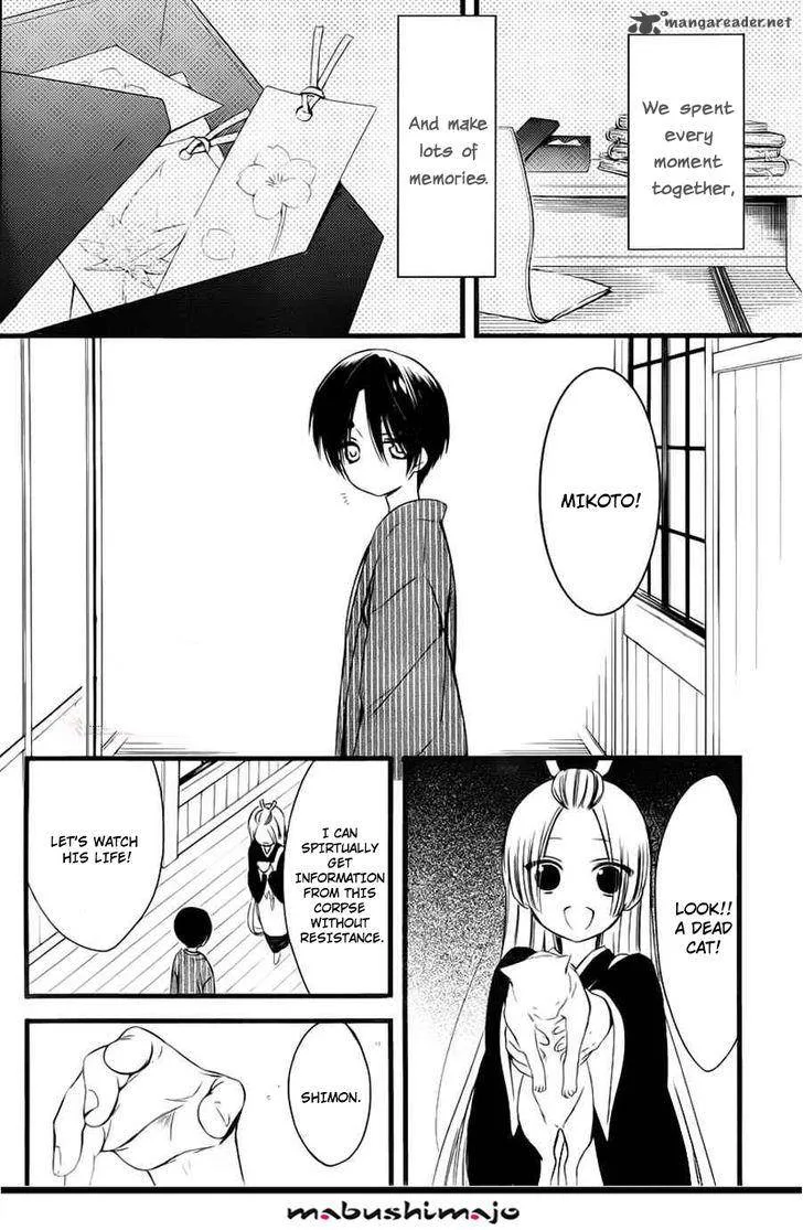 Youko x Boku SS Chapter 47 page 23
